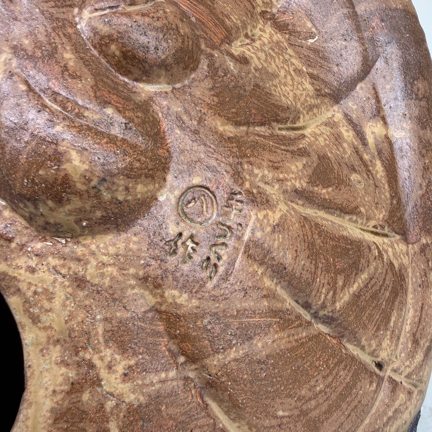 Large Decorative Tanuki 狸, Shigaraki Earthenware, Shōwa Period, Japan