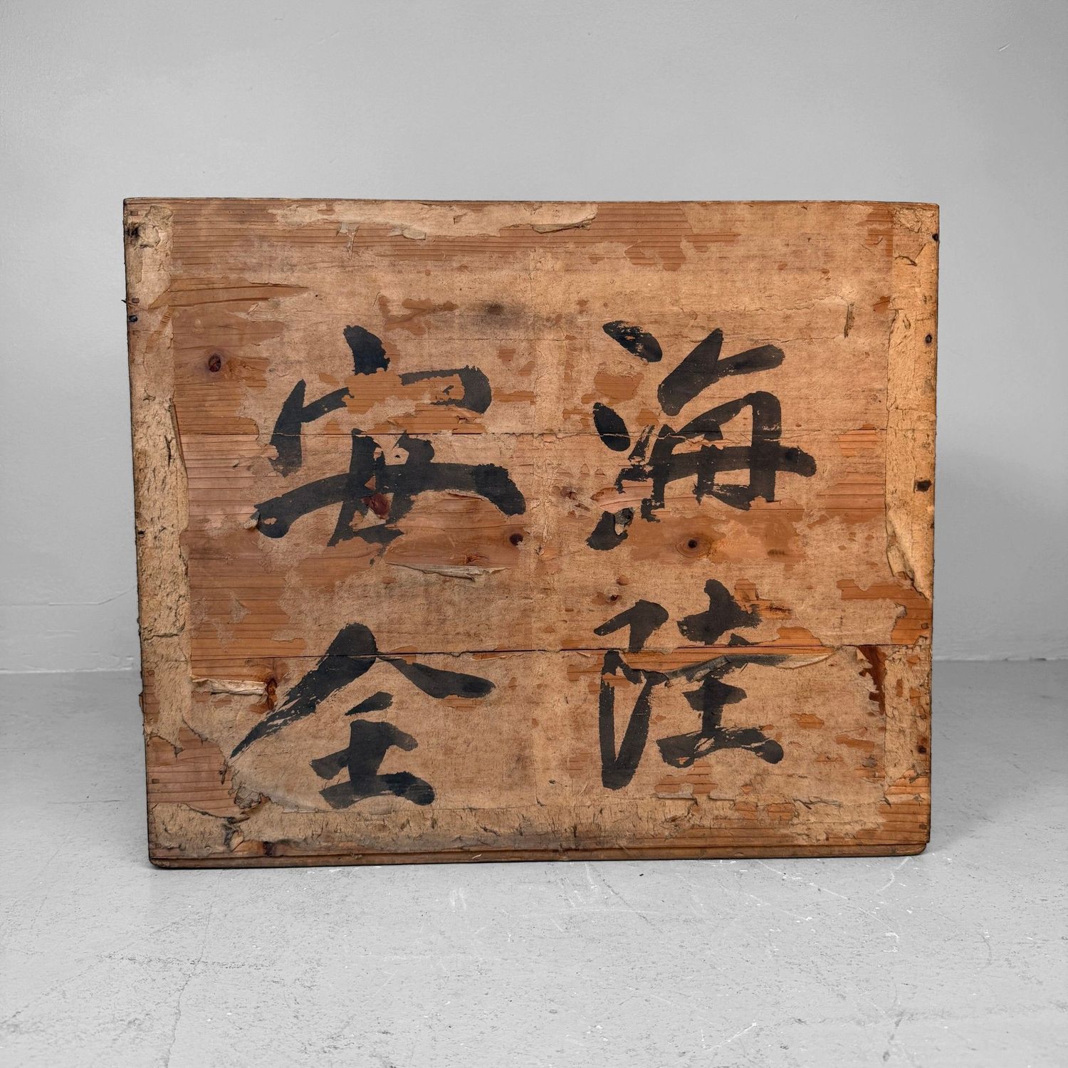 Vintage Japanese Wooden Transport Crate with Calligraphy, 1920s, Japan