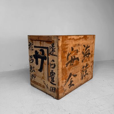 Vintage Japanese Wooden Transport Crate with Calligraphy, 1920s, Japan