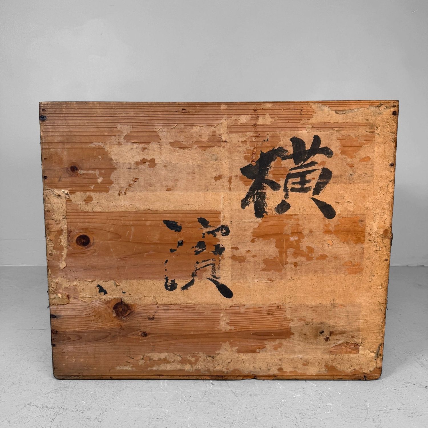 Vintage Japanese Wooden Transport Crate with Calligraphy, 1920s, Japan