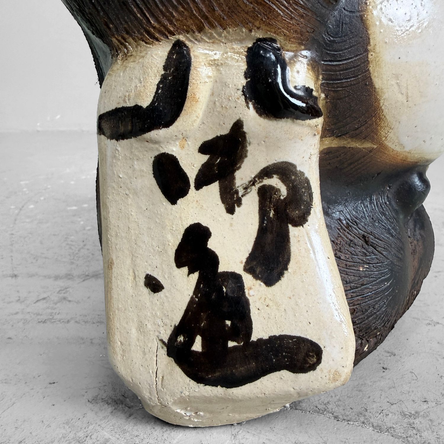 Japanese Tanuki Statue, Shigaraki Ware – Shōwa Period, c. 1960