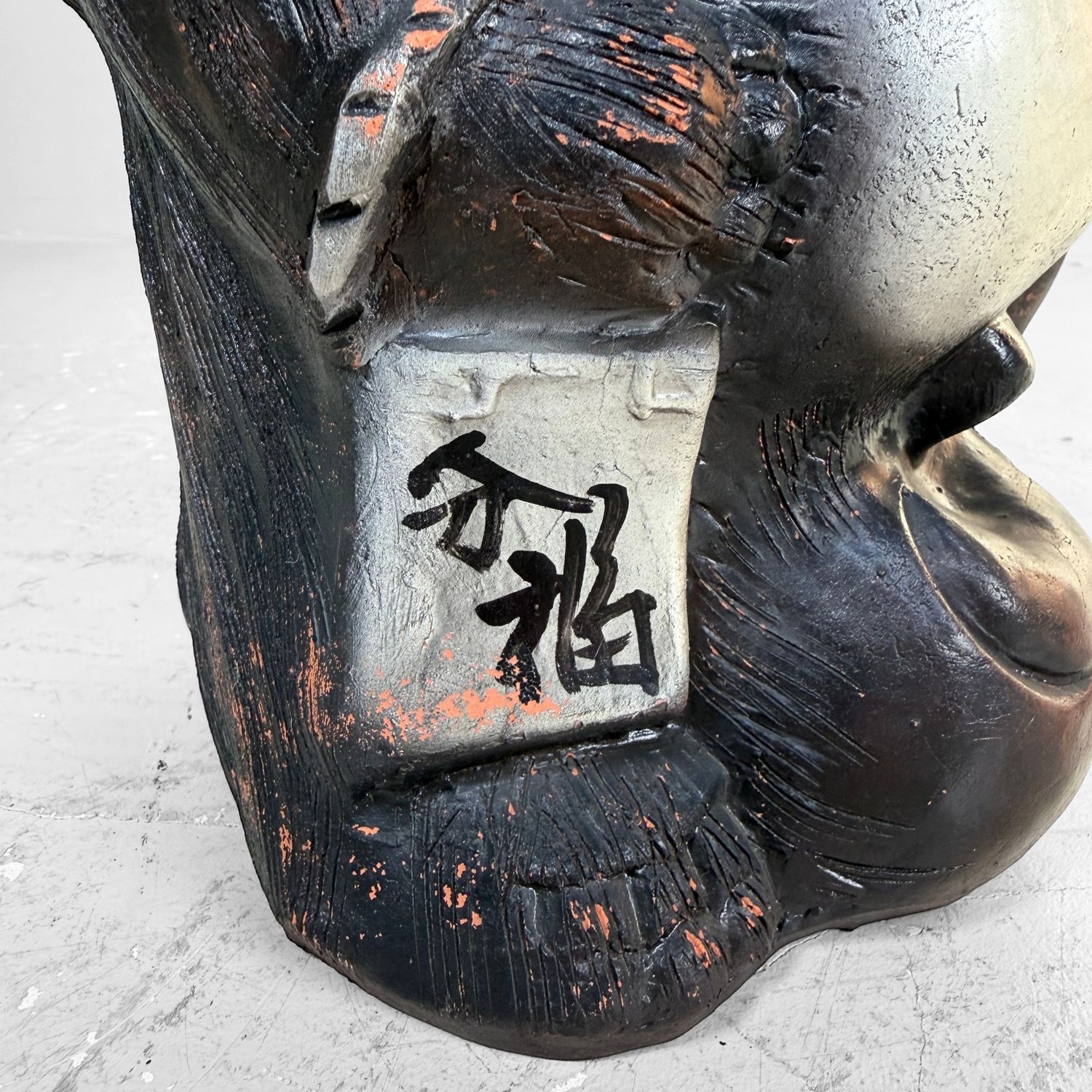 Japanese Tanuki Statue, Shigaraki Ware, 1960s