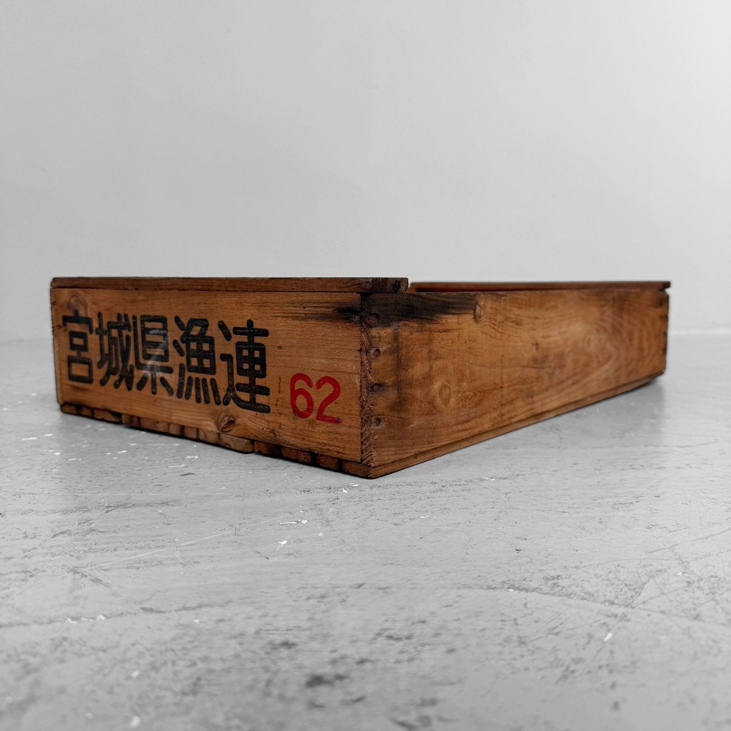Japanese Wooden Crate, Miyagi Fisheries, 1950s