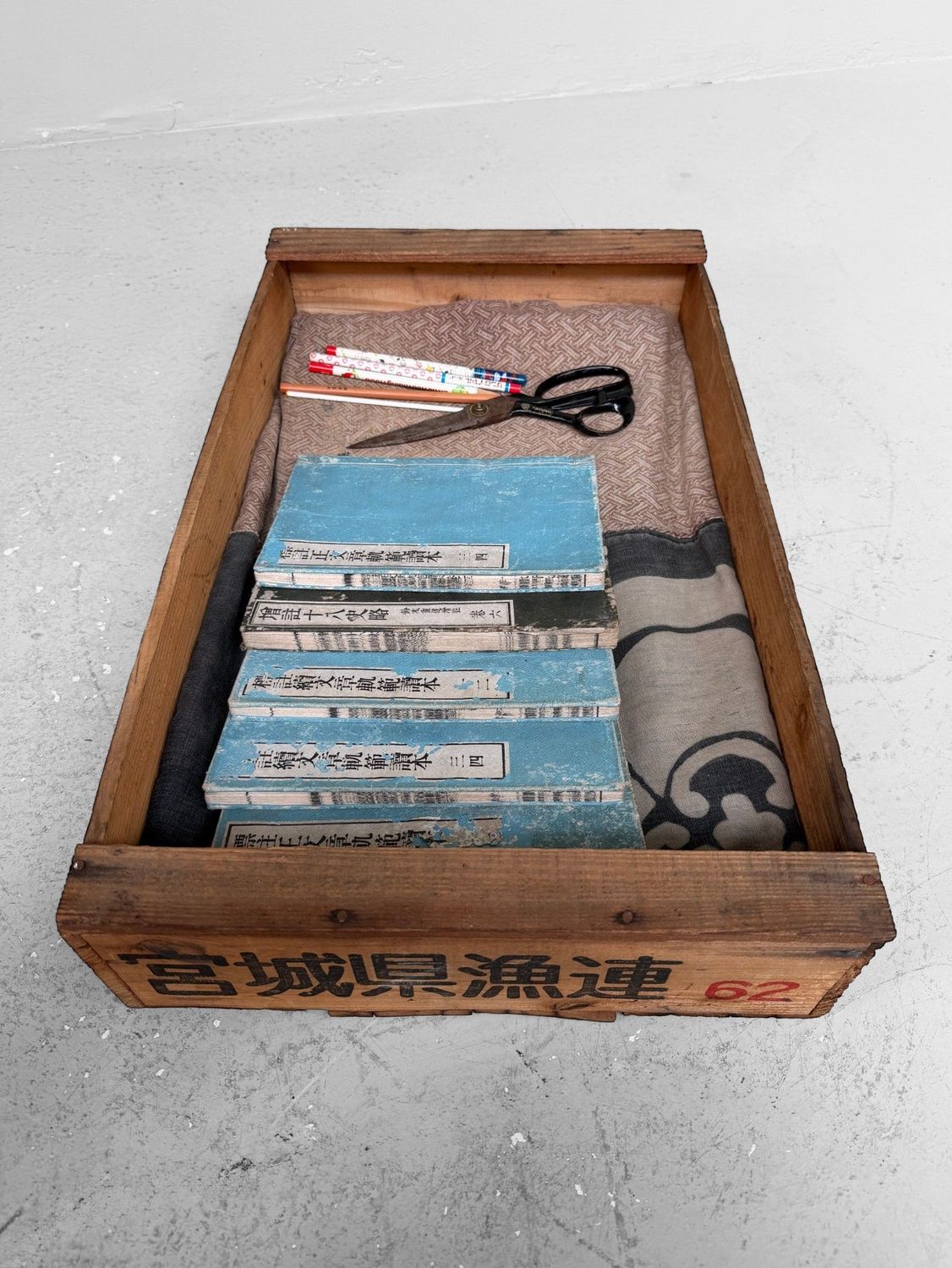 Japanese Wooden Crate, Miyagi Fisheries, 1950s