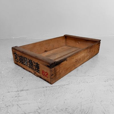 Japanese Wooden Crate, Miyagi Fisheries, 1950s