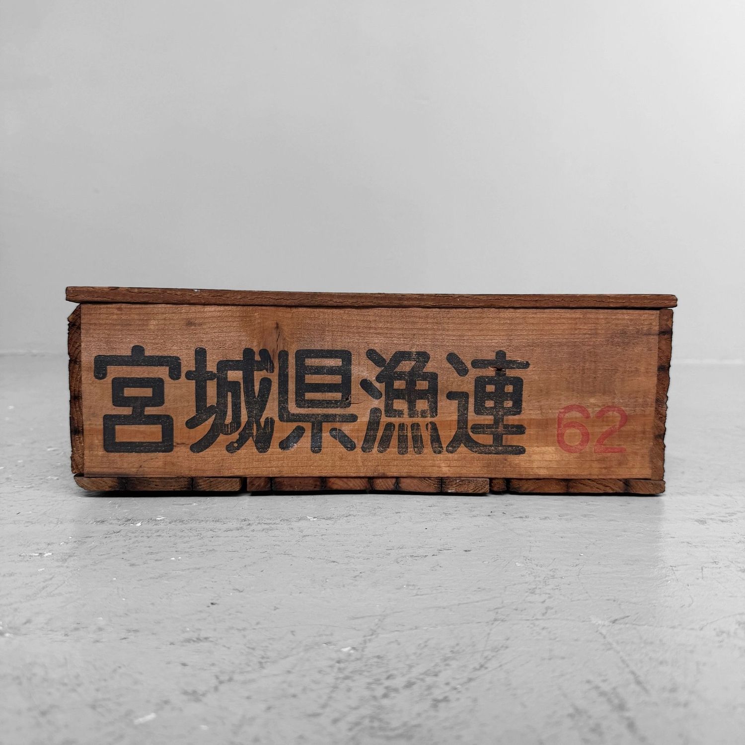Japanese Wooden Crate, Miyagi Fisheries, 1950s