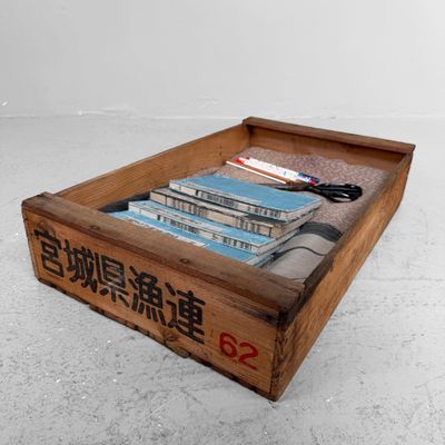 Japanese Wooden Crate, Miyagi Fisheries, 1950s