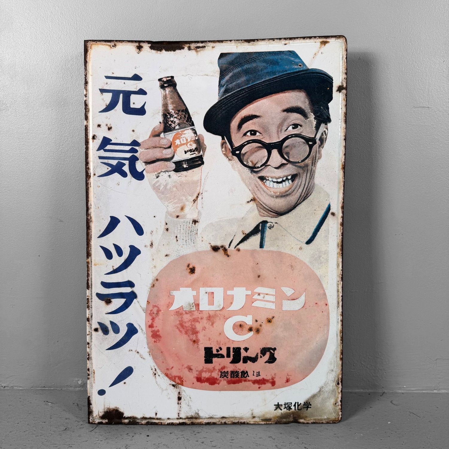 Vintage Japans Oronamin C Reclamebord, 1965–1970