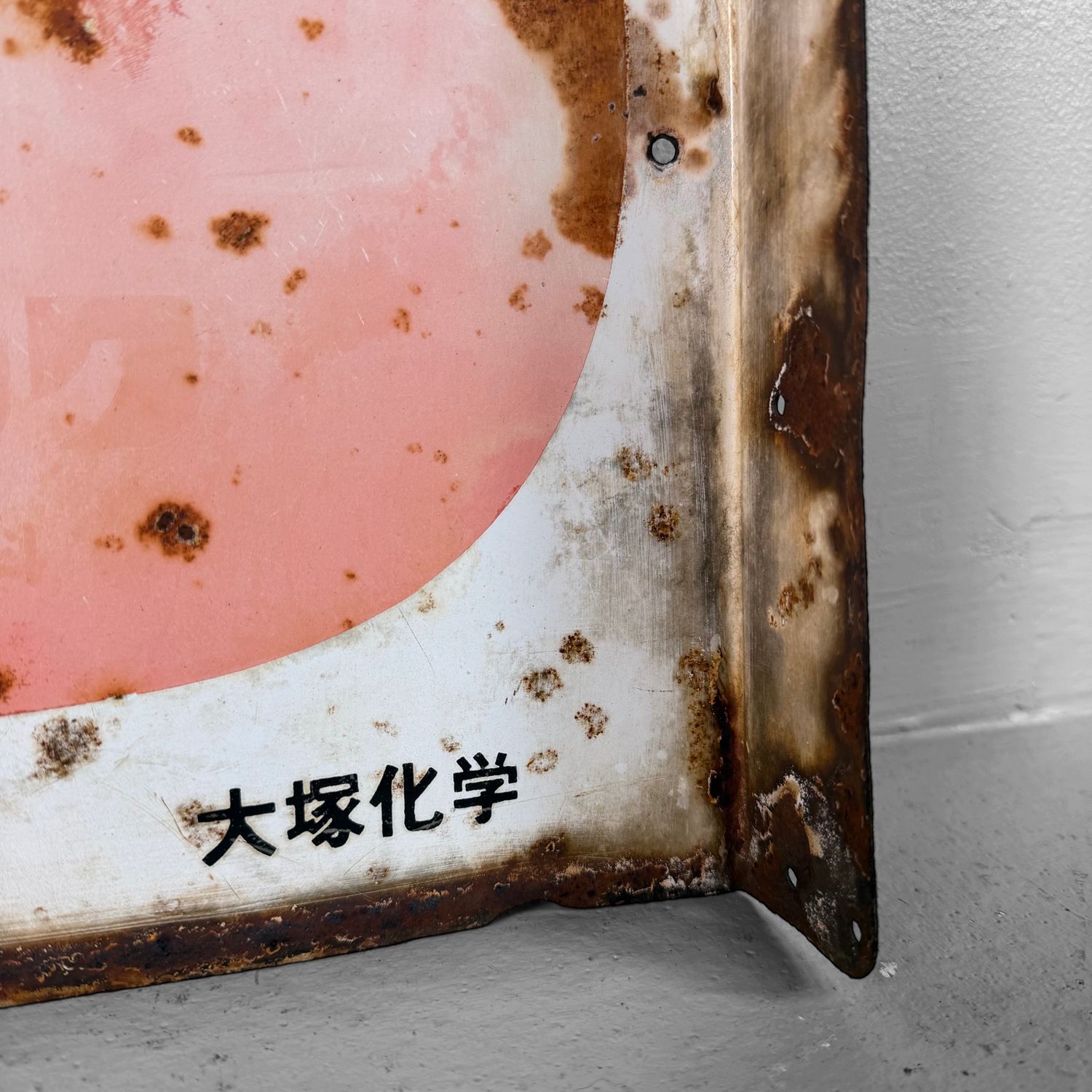 Vintage Japans Oronamin C Reclamebord, 1965–1970