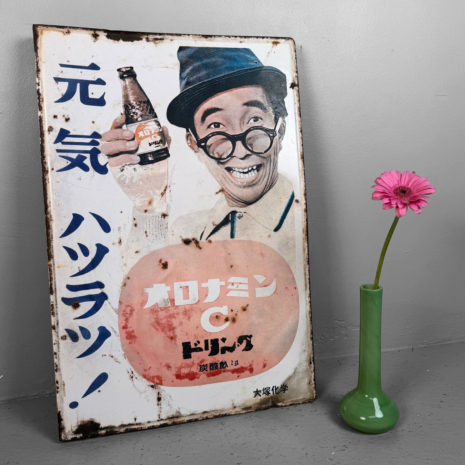 Vintage Japans Oronamin C Reclamebord, 1965–1970