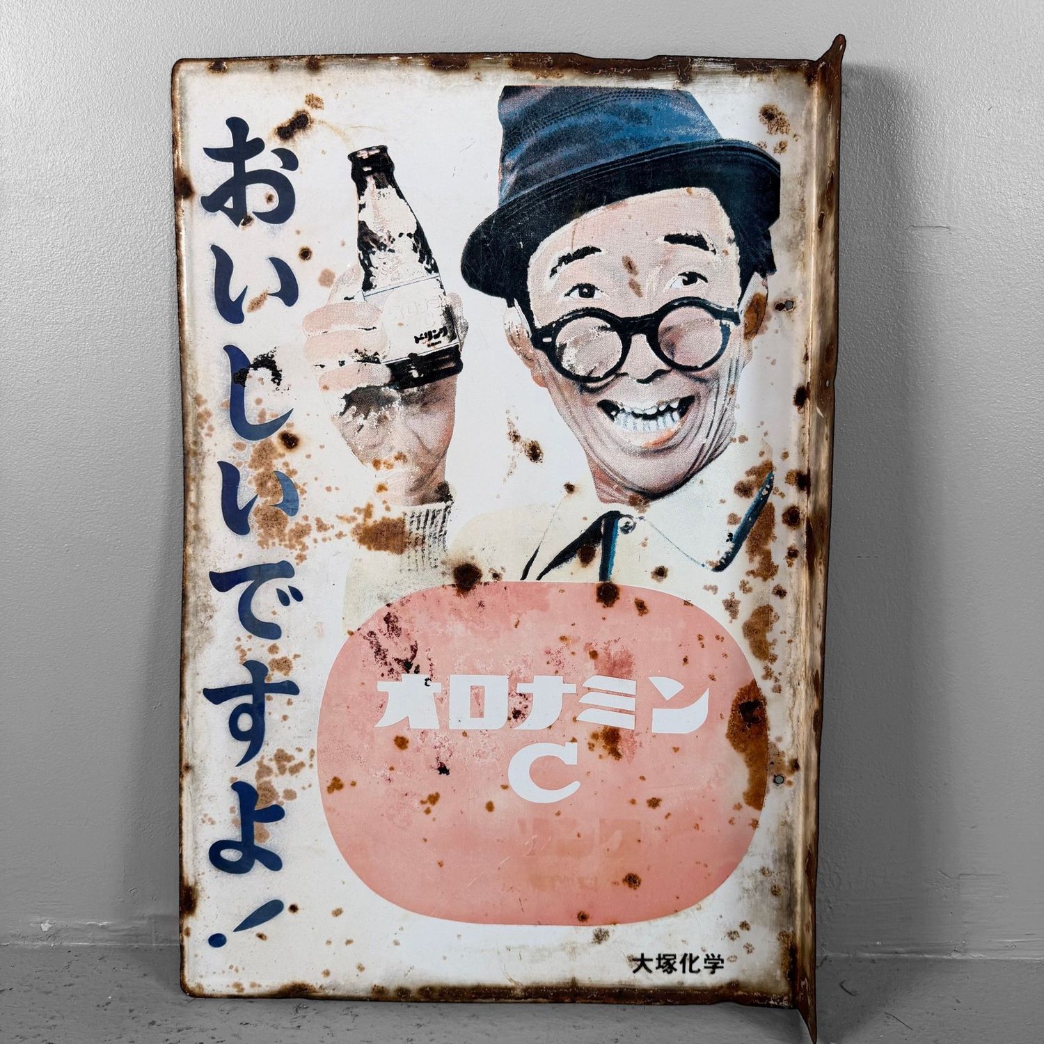 Vintage Japans Oronamin C Reclamebord, 1965–1970