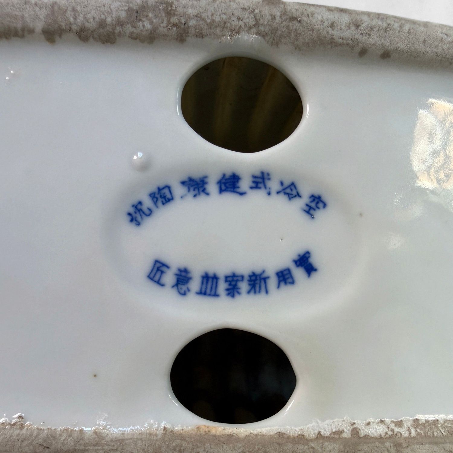 Japanese Ceramic Makura Pillow, circa 1950