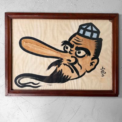 Japanese Tengu Painting Signed Arashi – 1959
