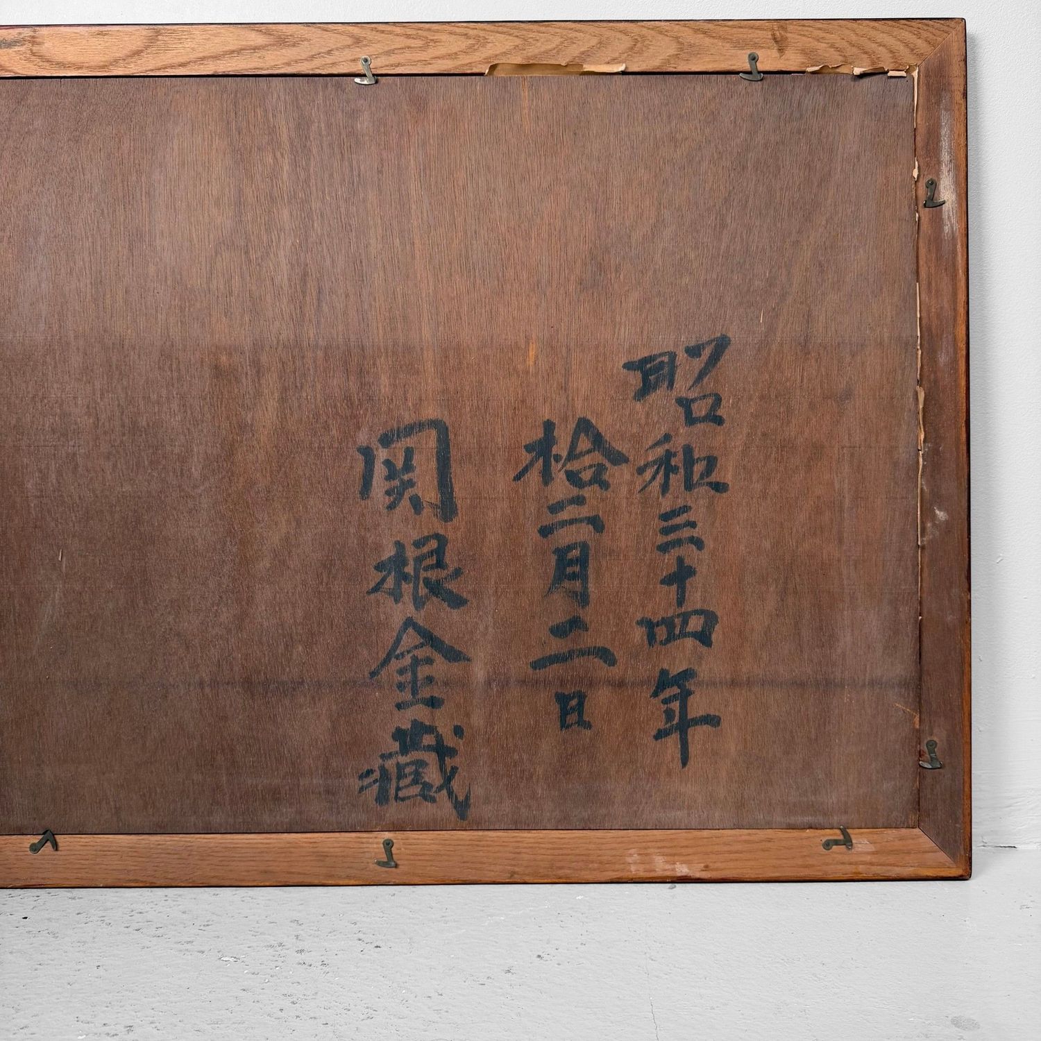 Japanese Tengu Painting Signed Arashi – 1959