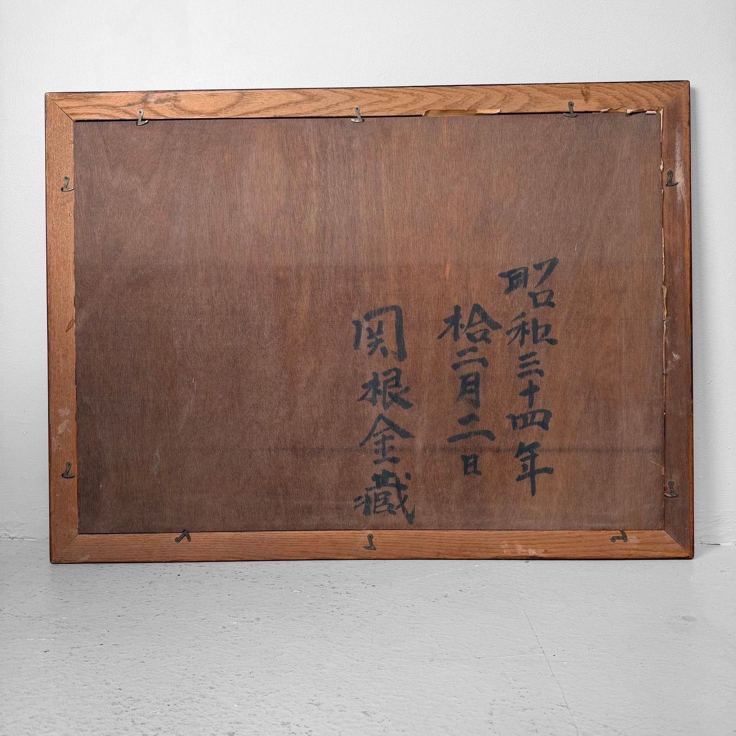 Japanese Tengu Painting Signed Arashi – 1959