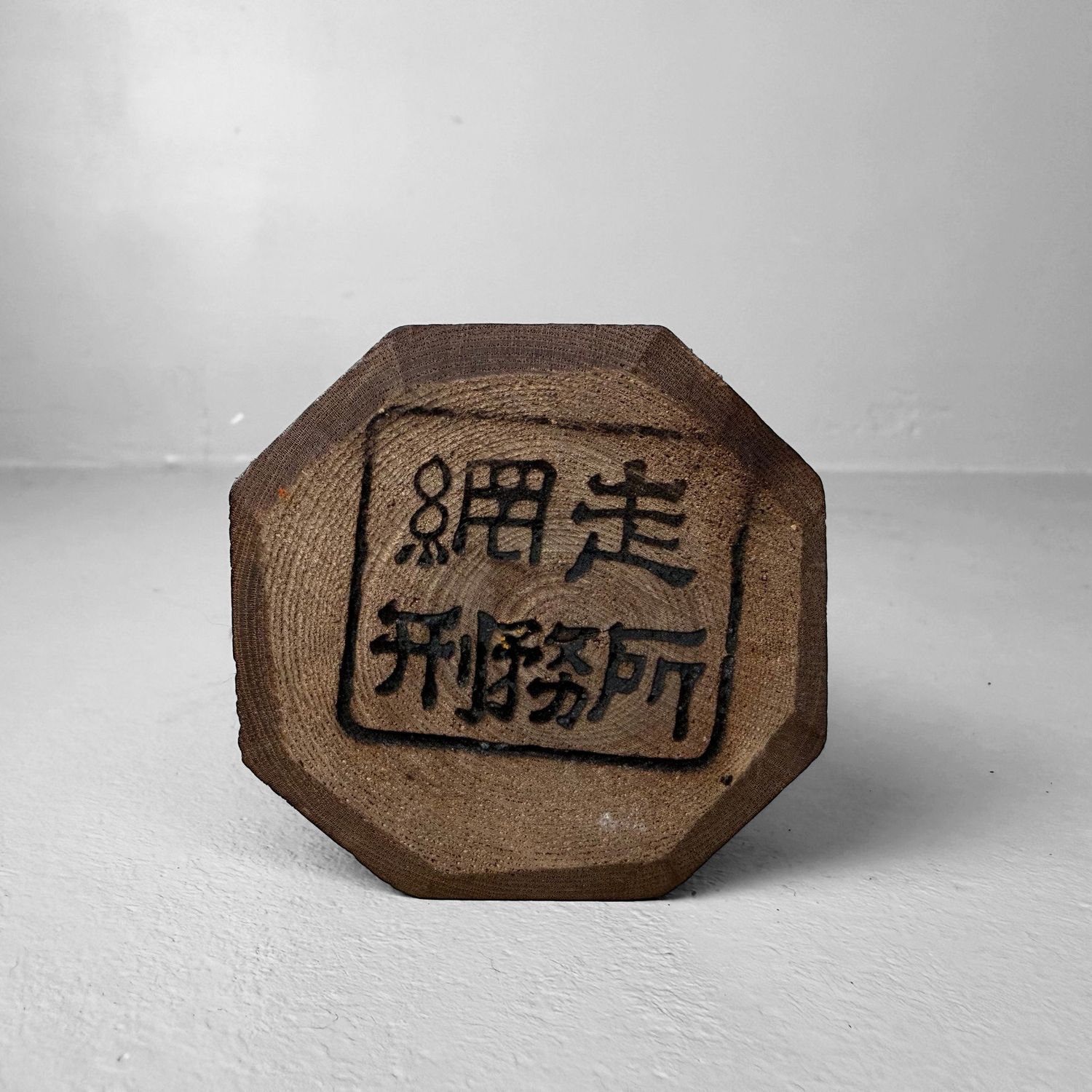Wooden Nipopo Doll, 1970s, Abashiri Prison, Hokkaido, Japan