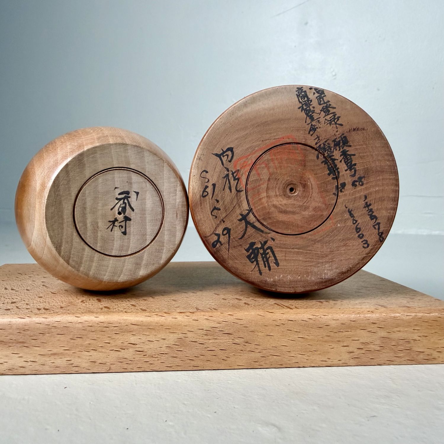​Shōfuku Kokeshi Set van Sato Koson, Jaren 80, Japan