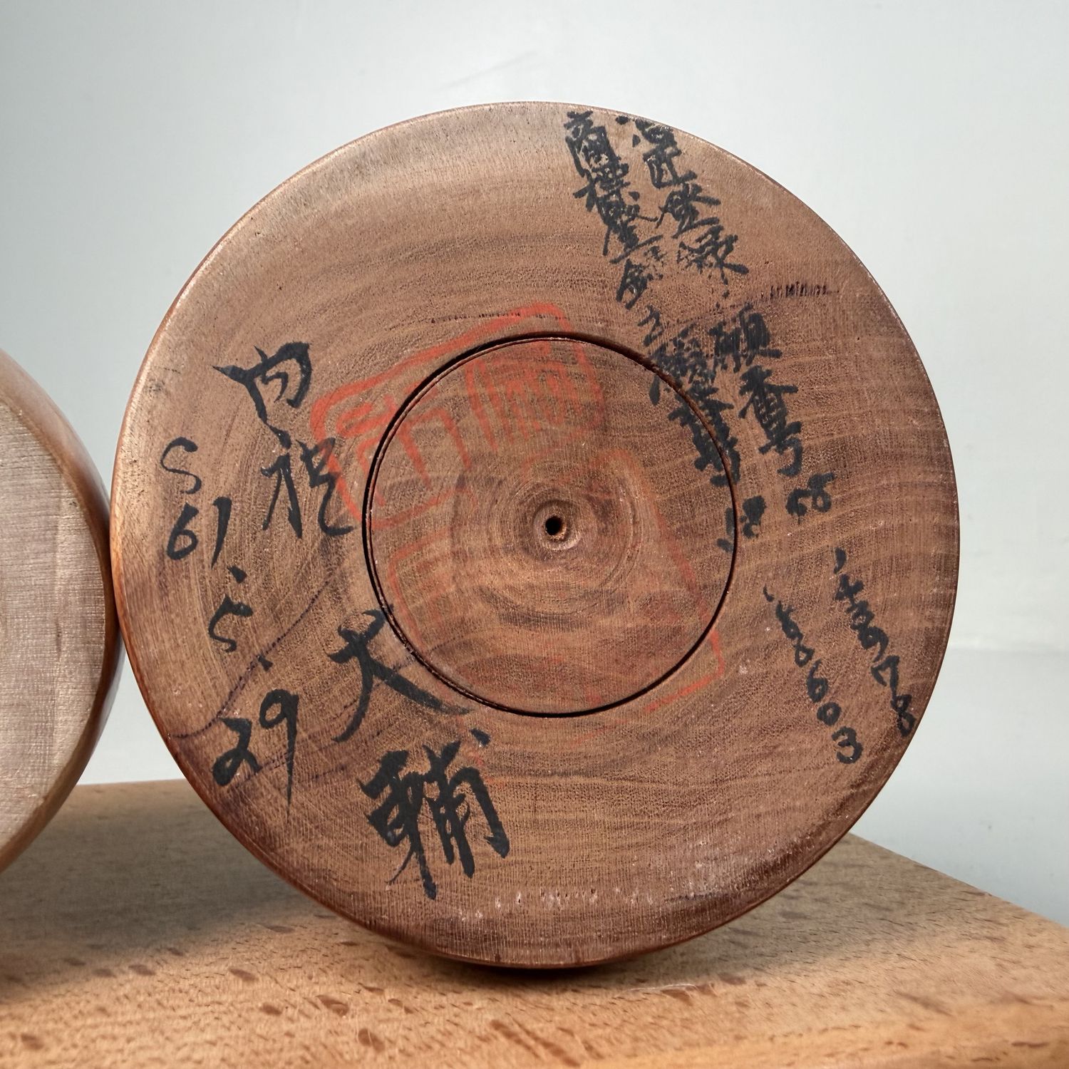 ​Shōfuku Kokeshi Set van Sato Koson, Jaren 80, Japan
