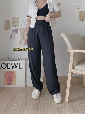 High-Waist Flowing Trousers | 西装直通垂感拖地裤 High-Waist Flowing Trousers | 西装直通垂感拖地裤