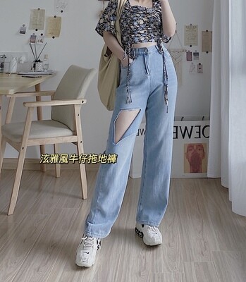 High-Waist Full Length Ripped Jeans | 个性破洞牛仔拖地裤 High-Waist Full Length Ripped Jeans | 个性破洞牛仔拖地裤