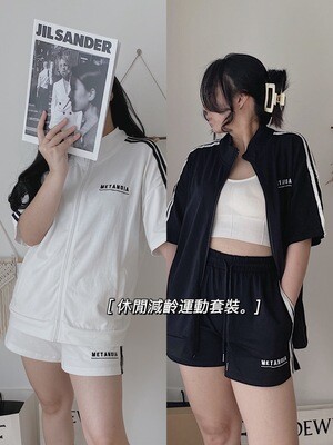 Sporty Cotton Striped Short Set | 运动休闲减龄套装 Sporty Cotton Striped Short Set | 运动休闲减龄套装