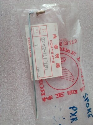 Spaak voor (origineel)