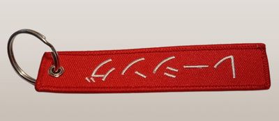 Sleutelhanger Honda Stof (rood/wit)