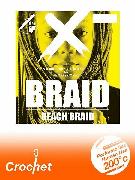 MECHE BEACH BRAID 18''