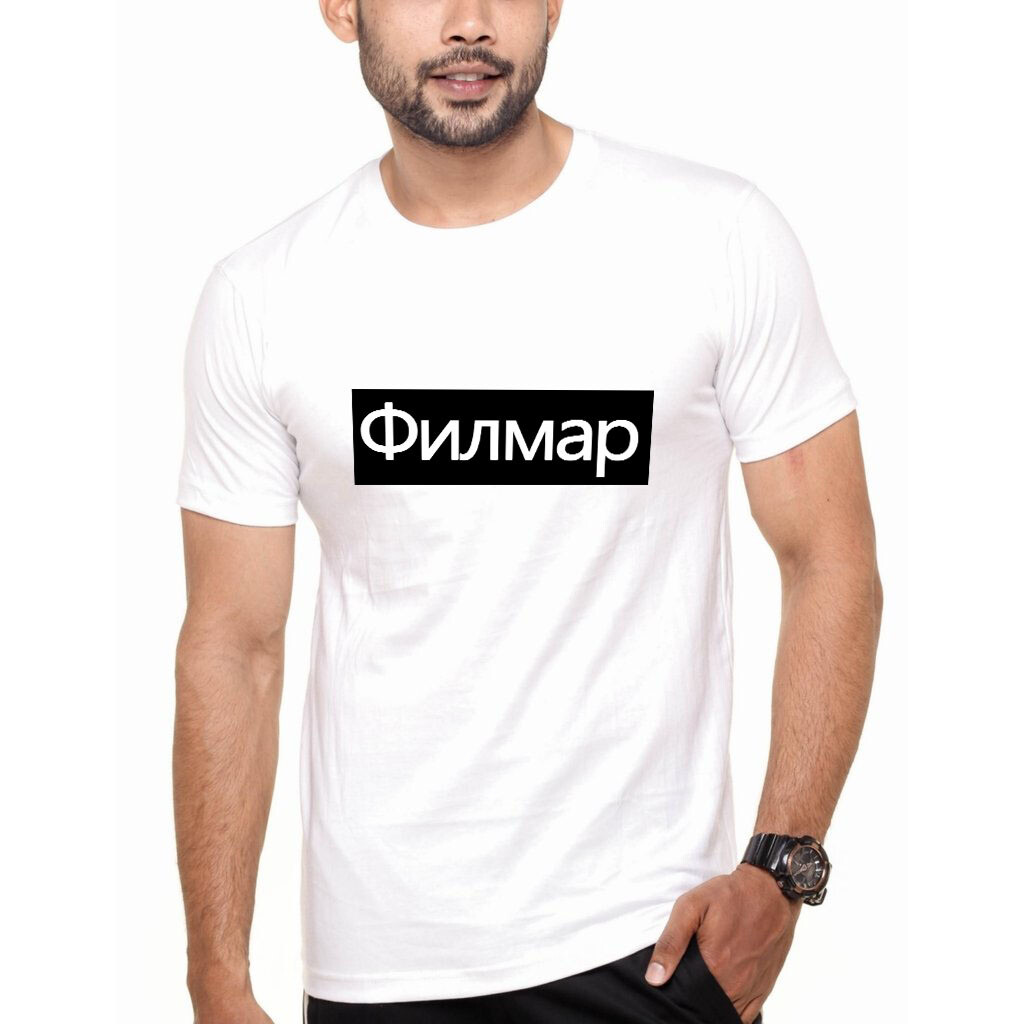 Тениска "SUPREME ФИЛМАР"
