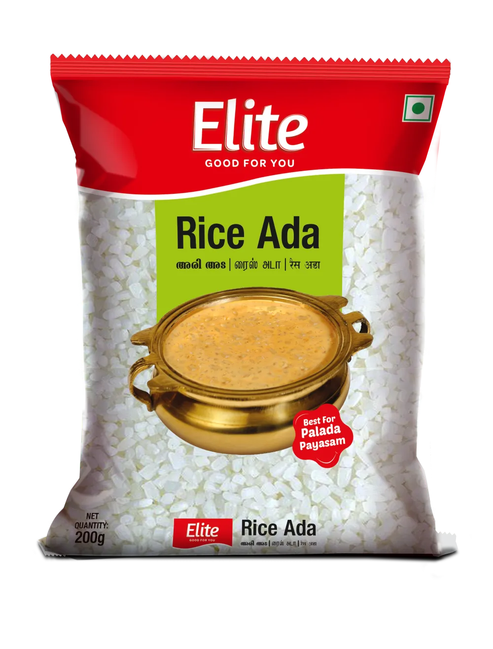Elite Rice Ada #HSN 1104