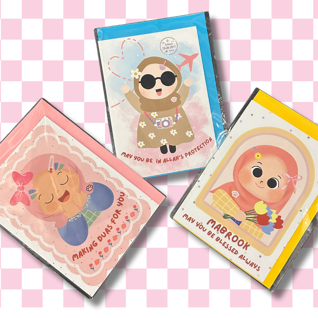Islamic Greeting Cards