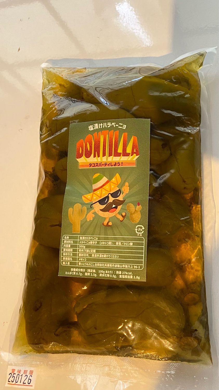 Jalapaño entero 500g