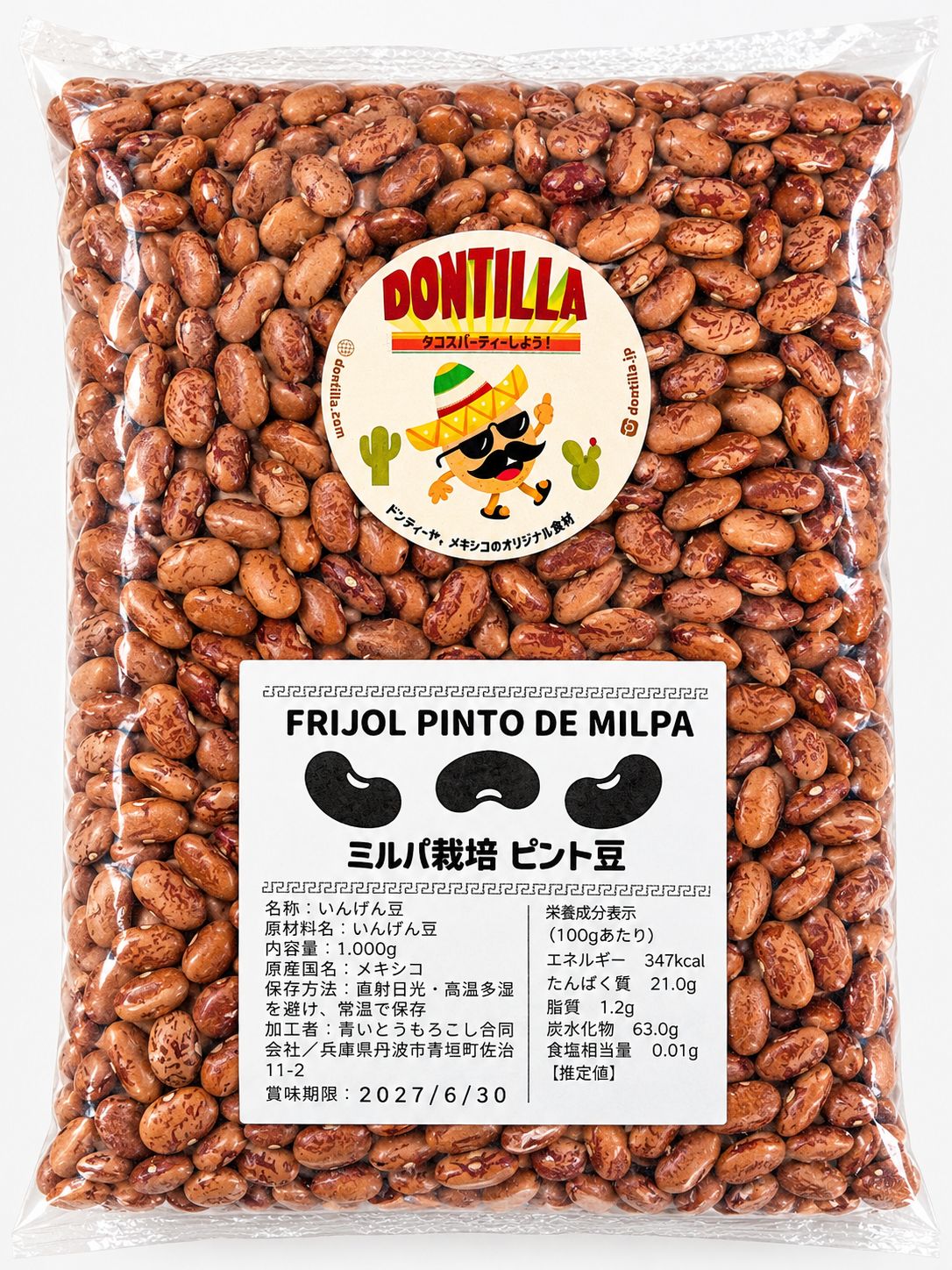 Frijol Pinto  1kg
