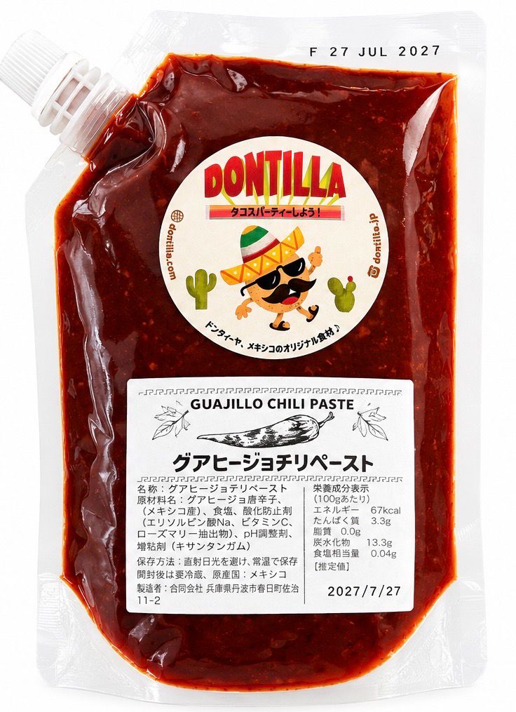 Pasta Chile Guajillo de 500 g
