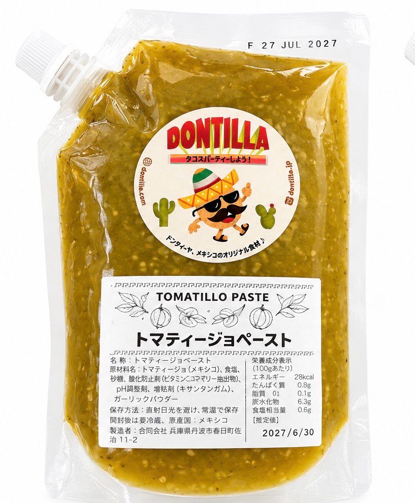 Tomatillo fresco 500 g