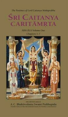Chaitanya Charitamrita Full Set (4 Volume) : Bengali