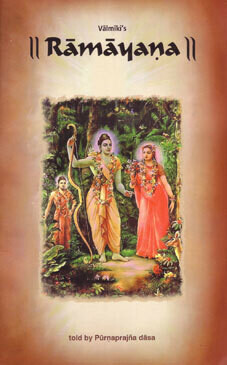 Ramayana Of Valmiki (Purnaprajna Dasa : Marathi
