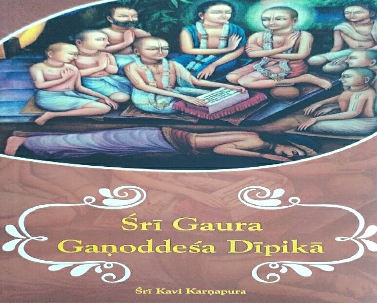 Sri Gaura Ganoddesh Dipika : English