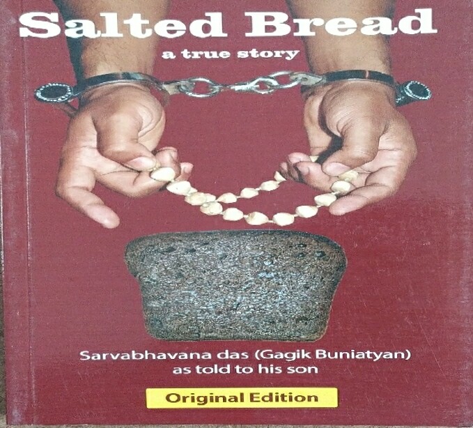 Salted Bread : English