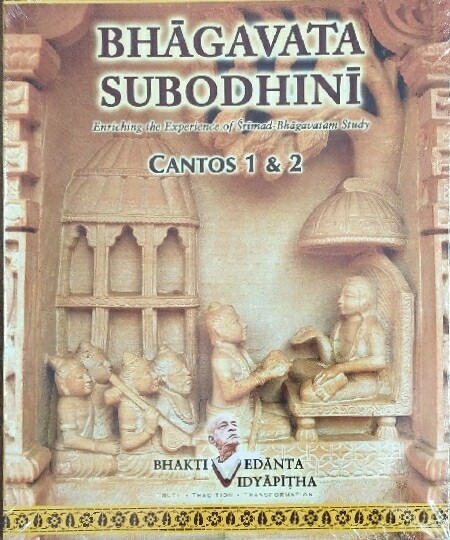 Bhagavata Subodhini Canto 1 & 2 : English