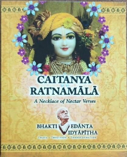 Chaitanya Ratnamala : English