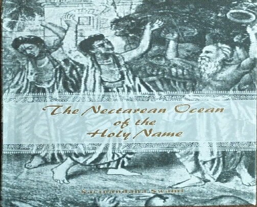 Nectarean Ocean Of The Holy Name : English