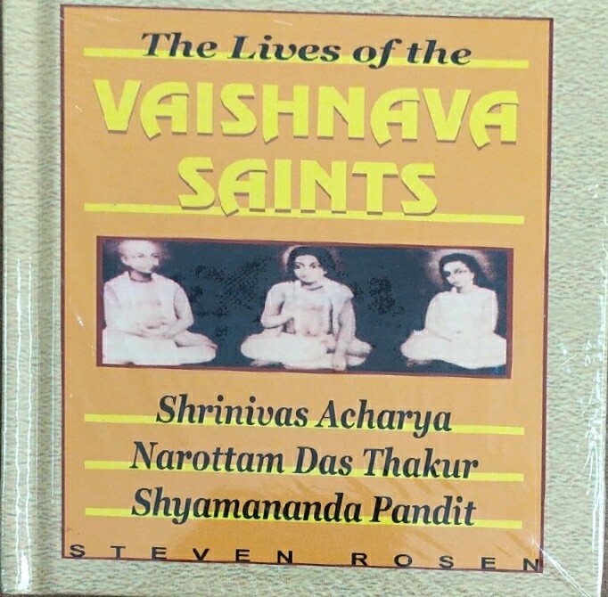 Vaishnav Saints : English