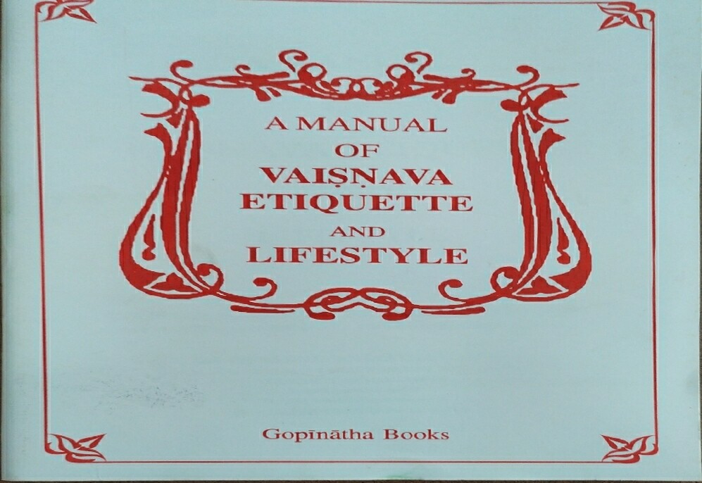Vaishnav Etiquette : English