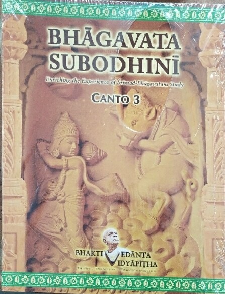 Bhagavata Subodhini Canto 3 : English