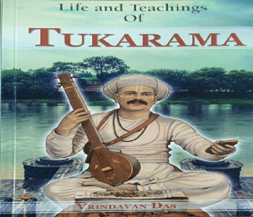 Tukaram : English