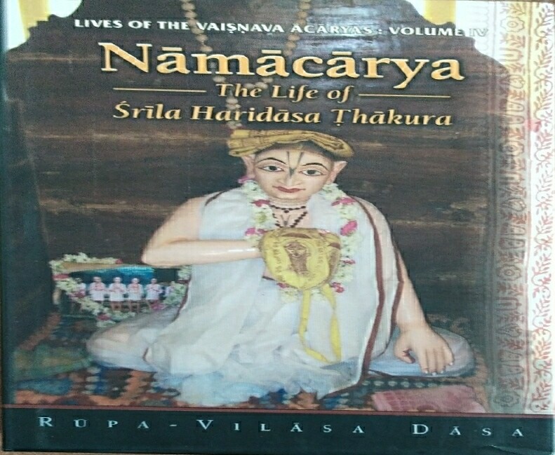 Namacarya : English