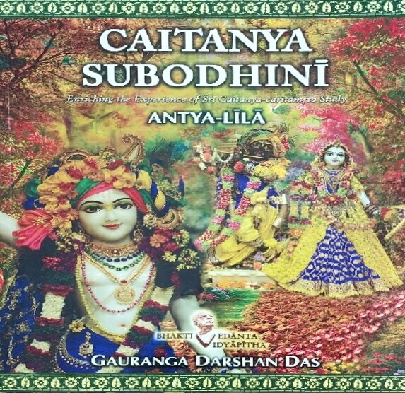 Chaitanya Subhodini - Antya Lila : English