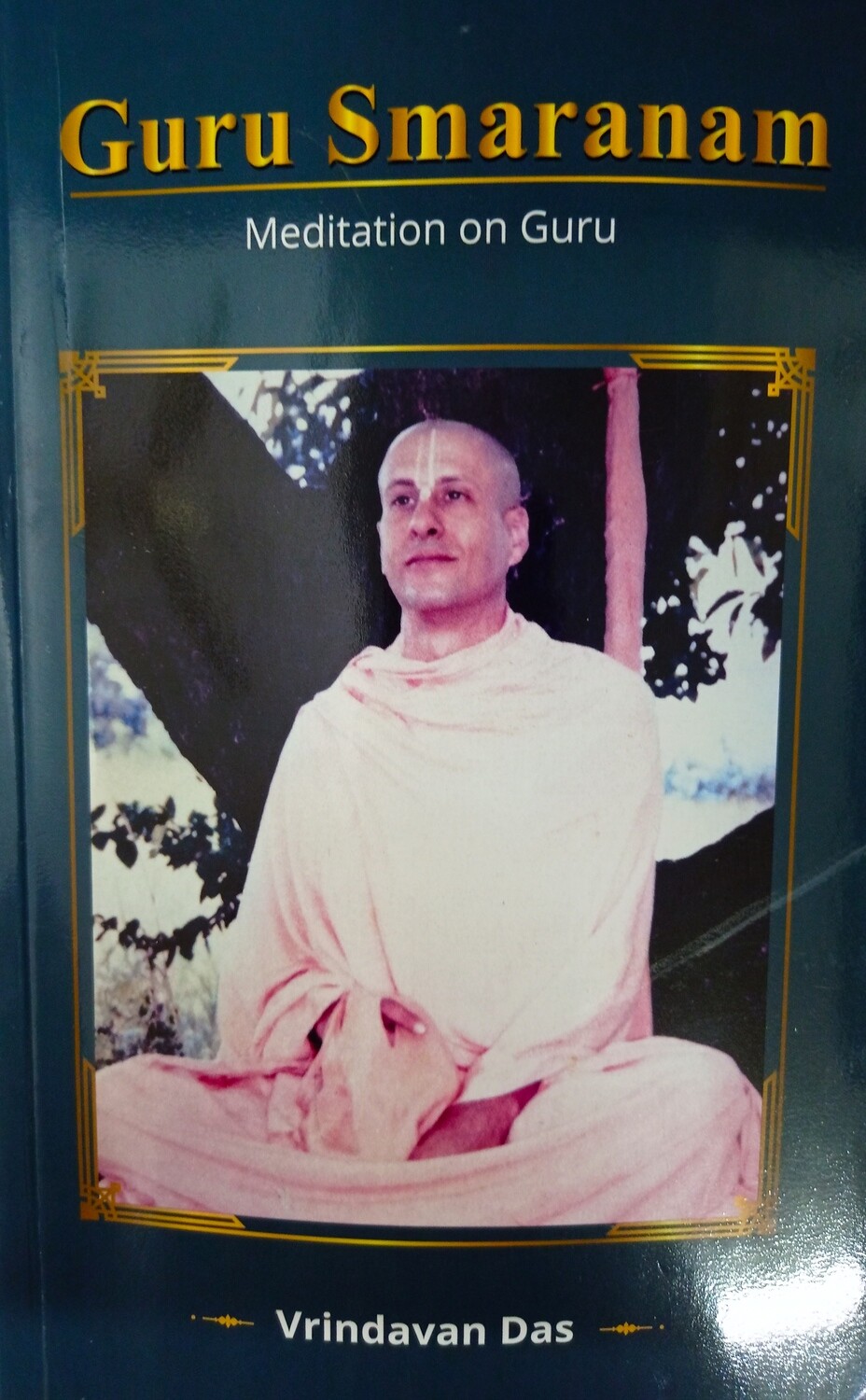 Guru Smaranam (Meditation on Guru) : English