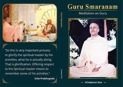 Guru Smaranam (Meditation on Guru) : Marathi